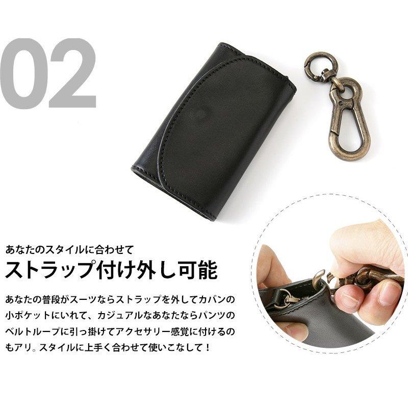 どんな鍵も収納可能 / 日本の職人が作った メンズ 栃木レザー キーケース / 本革 牛革 ボタン式 カードキー コインケース 付き |  | 04