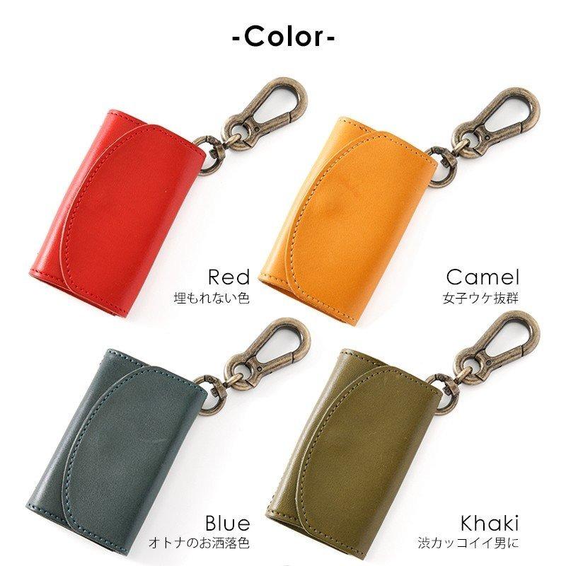 どんな鍵も収納可能 / 日本の職人が作った メンズ 栃木レザー キーケース / 本革 牛革 ボタン式 カードキー コインケース 付き |  | 06