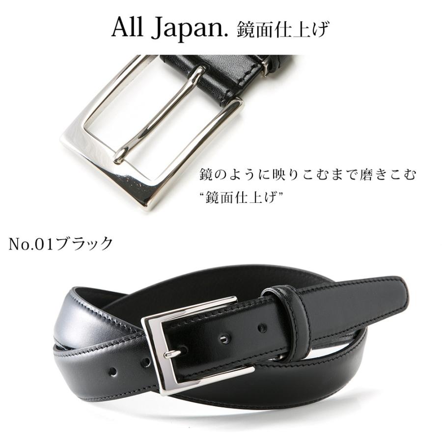 ベルト メンズ ビジネス レザー 日本製 本革 ブラック ブラウン