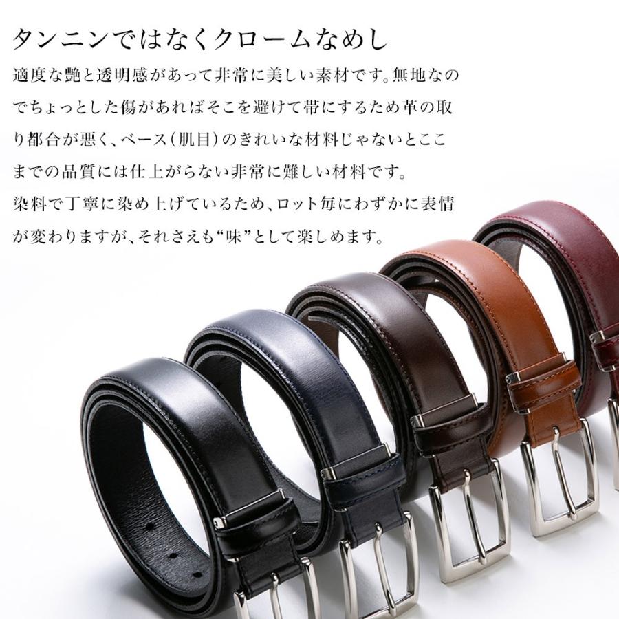 ベルト メンズ ビジネス レザー 日本製 本革 ブラック ブラウン