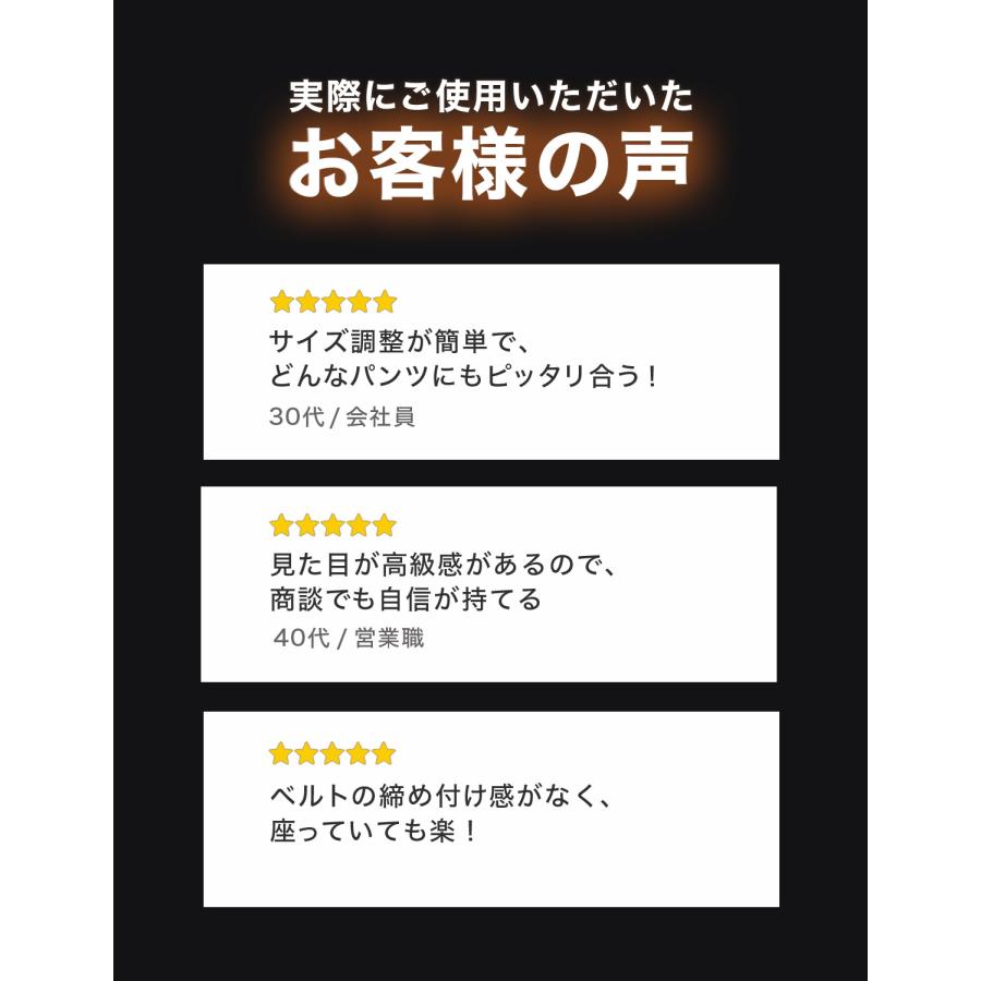 ベルト メンズ 穴なし 穴レス 無段階 メンズベルト カジュアル ビジネス スーツ ゴルフ オートロック フリーサイズ プレゼント 父の日 宅配便送料無料 |  | 14