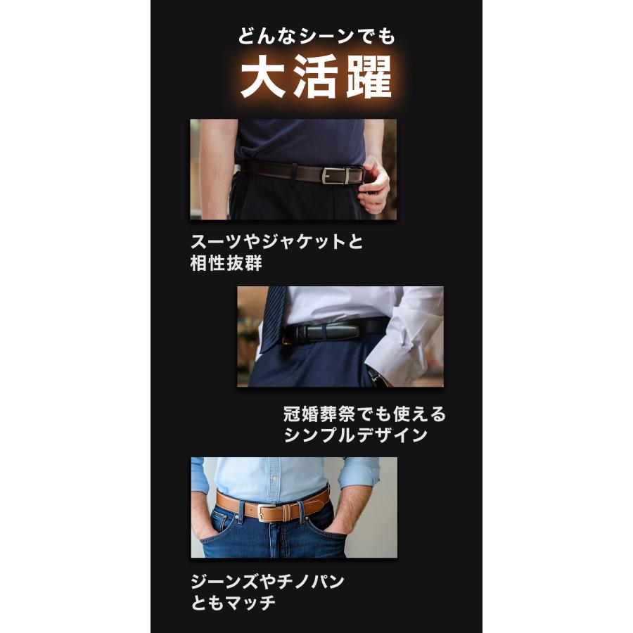 ベルト メンズ 穴なし 穴レス 無段階 メンズベルト カジュアル ビジネス スーツ ゴルフ オートロック フリーサイズ プレゼント 父の日 宅配便送料無料 |  | 15