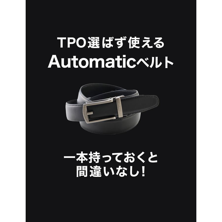 ベルト メンズ 穴なし 穴レス 無段階 メンズベルト カジュアル ビジネス スーツ ゴルフ オートロック フリーサイズ プレゼント 父の日 宅配便送料無料 |  | 17