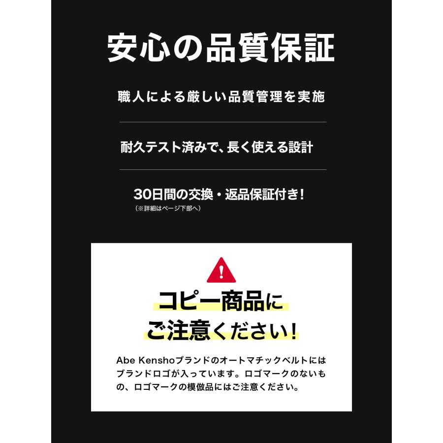ベルト メンズ 穴なし 穴レス 無段階 メンズベルト カジュアル ビジネス スーツ ゴルフ オートロック フリーサイズ プレゼント 父の日 宅配便送料無料 |  | 19