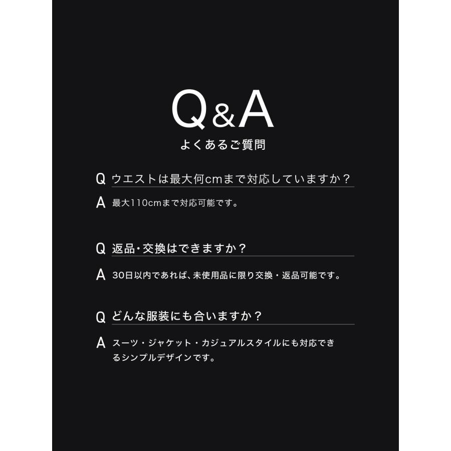 ベルト メンズ 穴なし 穴レス 無段階 メンズベルト カジュアル ビジネス スーツ ゴルフ オートロック フリーサイズ プレゼント 父の日 宅配便送料無料 |  | 20