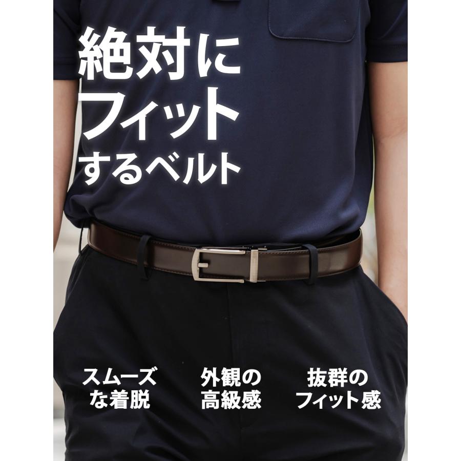 ベルト メンズ 穴なし 穴レス 無段階 メンズベルト カジュアル ビジネス スーツ ゴルフ オートロック フリーサイズ プレゼント 父の日 宅配便送料無料 |  | 03