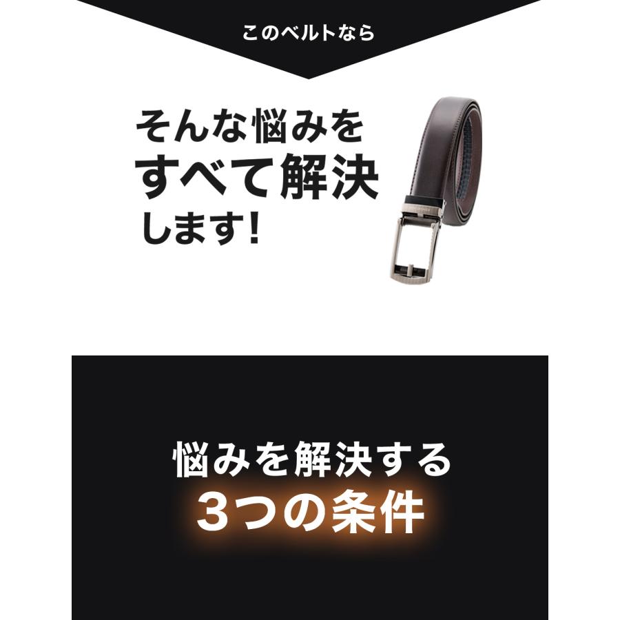 ベルト メンズ 穴なし 穴レス 無段階 メンズベルト カジュアル ビジネス スーツ ゴルフ オートロック フリーサイズ プレゼント 父の日 宅配便送料無料 |  | 06