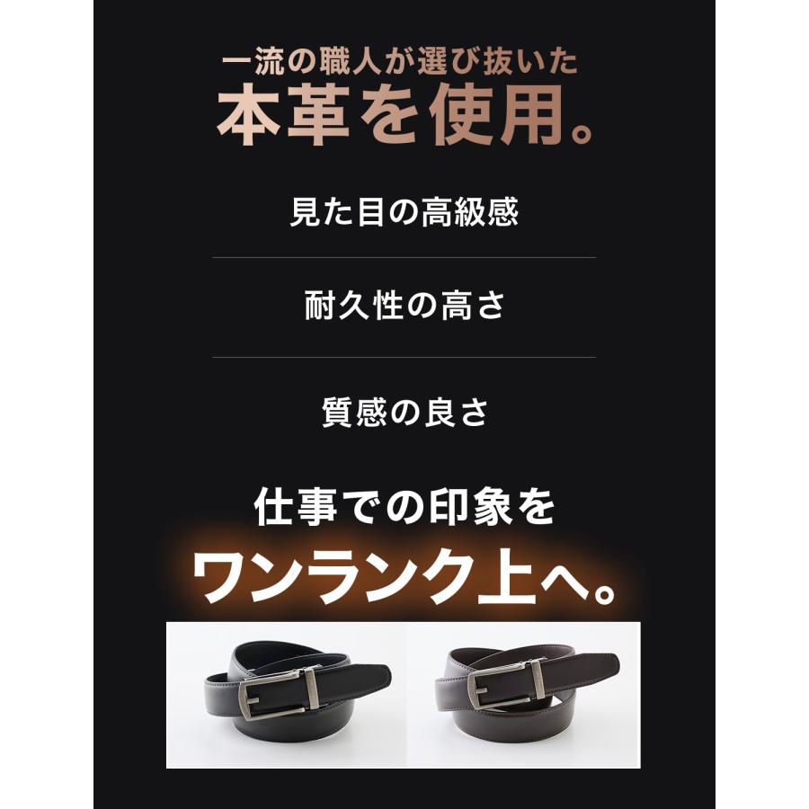 ベルト メンズ 穴なし 穴レス 無段階 メンズベルト カジュアル ビジネス スーツ ゴルフ オートロック フリーサイズ プレゼント 父の日 宅配便送料無料 |  | 09