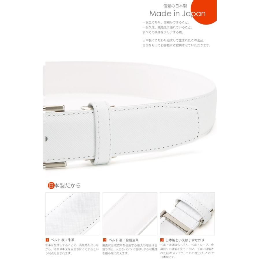 ベルト / メンズ ・ レディース / 本革 / 日本製　ホワイト （白）  角シボ型押し革 35mm |  | 02