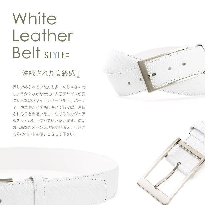 ベルト / メンズ ・ レディース / 本革 / 日本製　ホワイト （白）  角シボ型押し革 35mm |  | 03