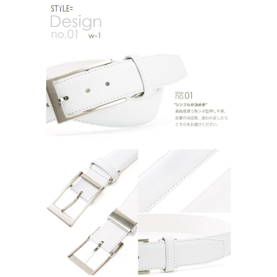 ベルト / メンズ ・ レディース / 本革 / 日本製　ホワイト （白）  角シボ型押し革 35mm |  | 04