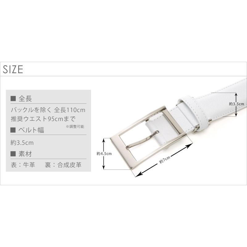 ベルト / メンズ ・ レディース / 本革 / 日本製　ホワイト （白）  角シボ型押し革 35mm |  | 05