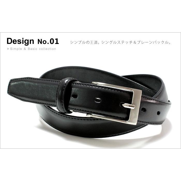 ベルト /  ビジネス　□■■ＴＨ-FT01　1,500円 〔 メンズ ・ レディース〕選べる5種類♪　黒（ブラック）30mm幅・ウエスト100cmまで対応、サイズ調節可能 | 