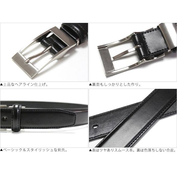 ベルト / ビジネス　□■■ＴＨ　FT02　1,500円 〔 メンズ ・ レディース〕選べる5種類♪　黒（ブラック）30mm幅・ウエスト100cmまで対応、サイズ調節可能 |  | 01