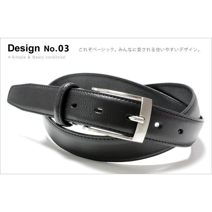 ベルト / ビジネス　□■■ＴＨ-FT03　1,500円〔 メンズ ・ レディース〕選べる5種類♪　黒（ブラック）30mm幅・ウエスト100cmまで対応、サイズ調節可能 | 