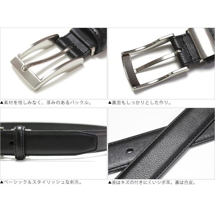 ベルト / ビジネス　□■■ＴＨ-FT03　1,500円〔 メンズ ・ レディース〕選べる5種類♪　黒（ブラック）30mm幅・ウエスト100cmまで対応、サイズ調節可能 |  | 01