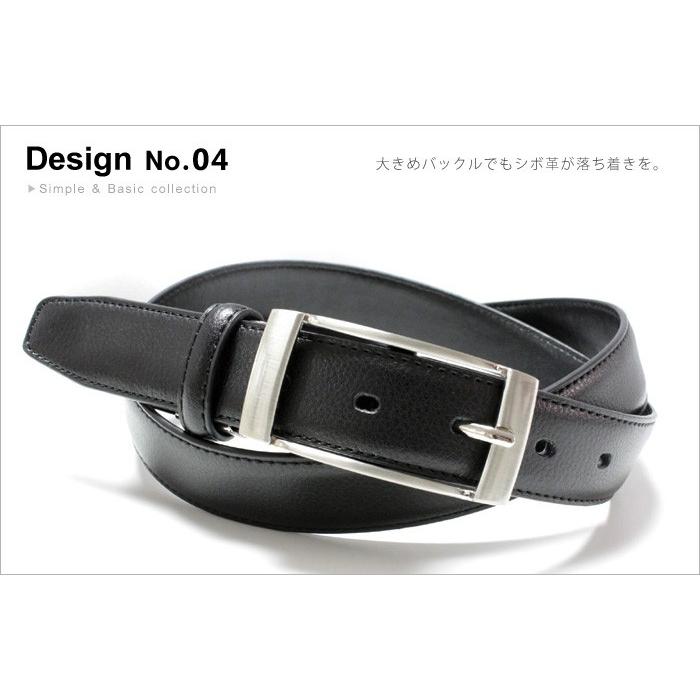 ベルト / ビジネス　□■■ＴＨ-FT04　1,500円 〔 メンズ ・ レディース〕選べる5種類♪　黒（ブラック）30mm幅・ウエスト100cmまで対応、サイズ調節可能 | 