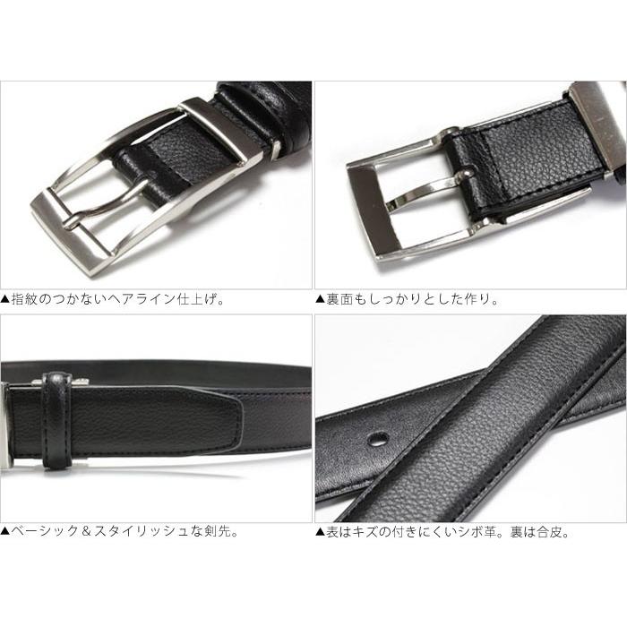 ベルト / ビジネス　□■■ＴＨ-FT04　1,500円 〔 メンズ ・ レディース〕選べる5種類♪　黒（ブラック）30mm幅・ウエスト100cmまで対応、サイズ調節可能 |  | 01
