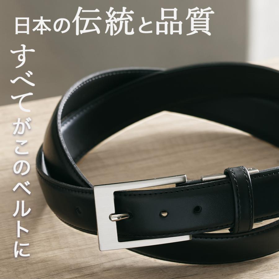 ベルト メンズ 本革 防水 本革 日本製 メンズ 父の日 | 