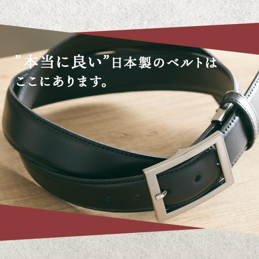 ベルト メンズ 本革 防水 本革 日本製 メンズ 父の日 |  | 03