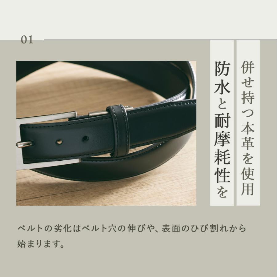 ベルト メンズ 本革 防水 本革 日本製 メンズ 父の日 |  | 06