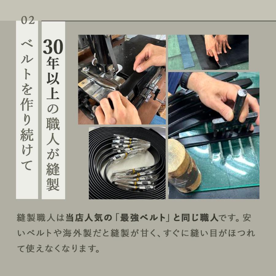 ベルト メンズ 本革 防水 本革 日本製 メンズ 父の日 |  | 08