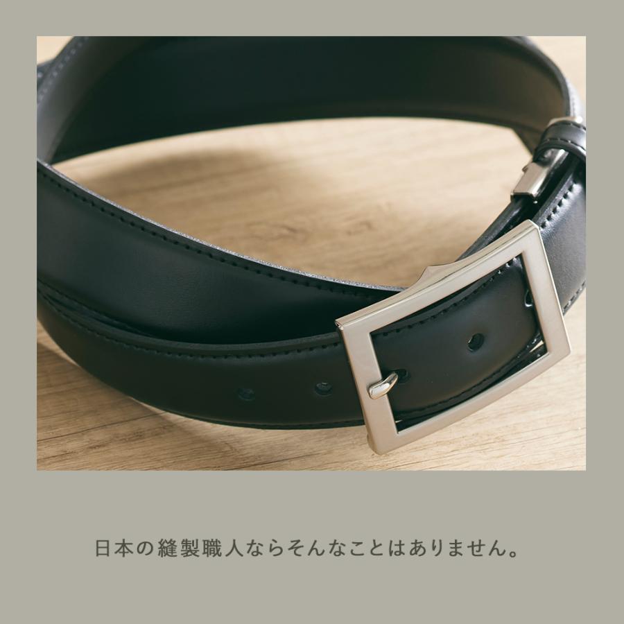 ベルト メンズ 本革 防水 本革 日本製 メンズ 父の日 |  | 09