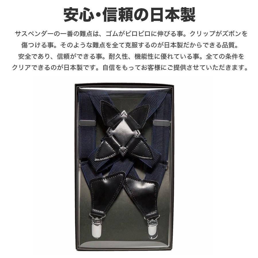 ホルスターサスペンダー 全8種 日本製 (ガンタイプ サスペンダー) メンズ スーツ コードバンタイプフェイクレザー  送料無料