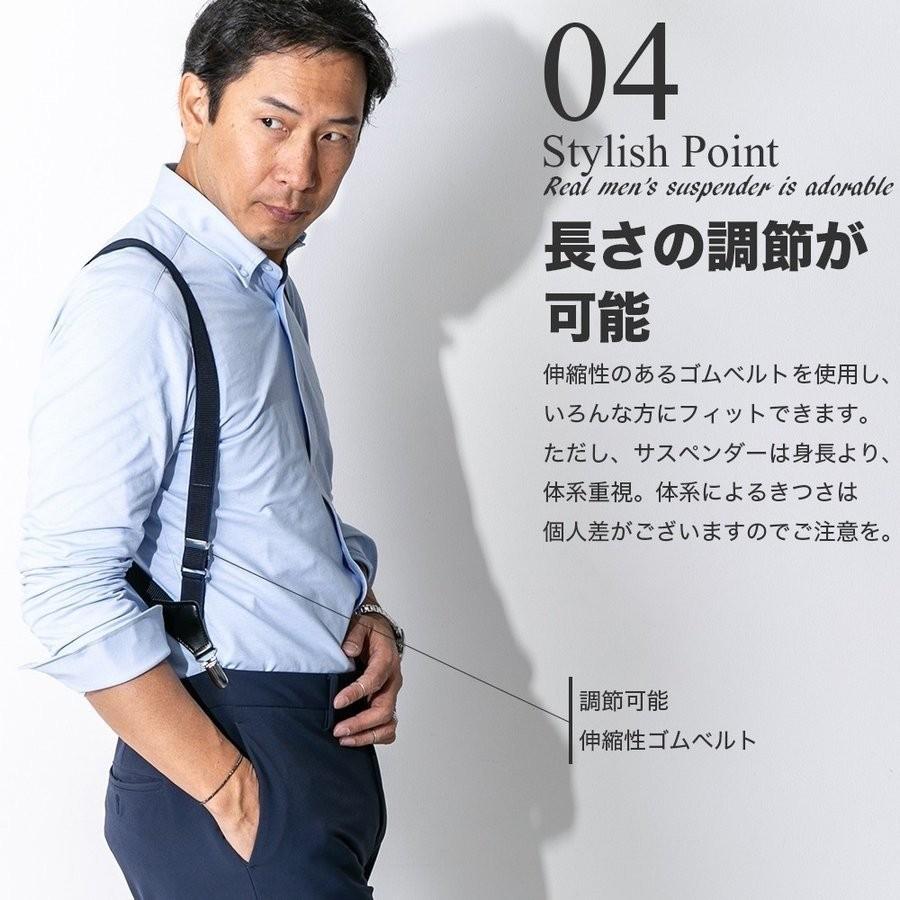 サスペンダー ホルスターサスペンダー 全8種 日本製 (ガンタイプ