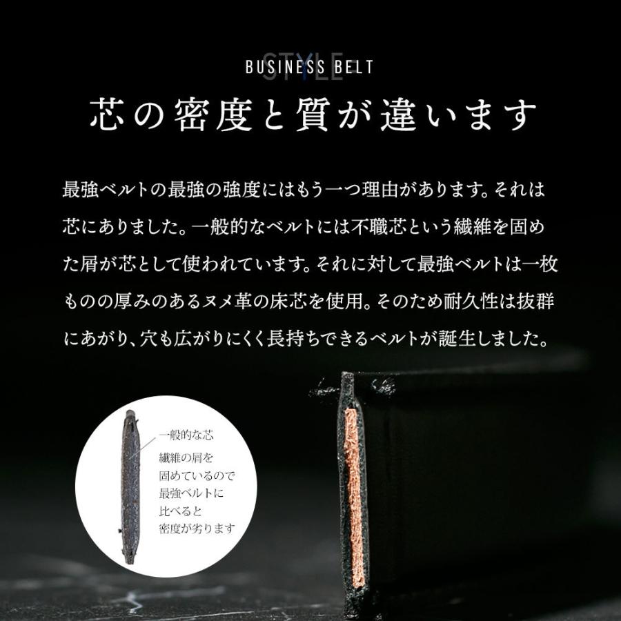 ベルト ビジネス メンズ 最強の耐久性を追及したベルト！答えは野球にあった？ 牛革 ポールベア 耐久 丈夫 防水 本革 日本製 |  | 09