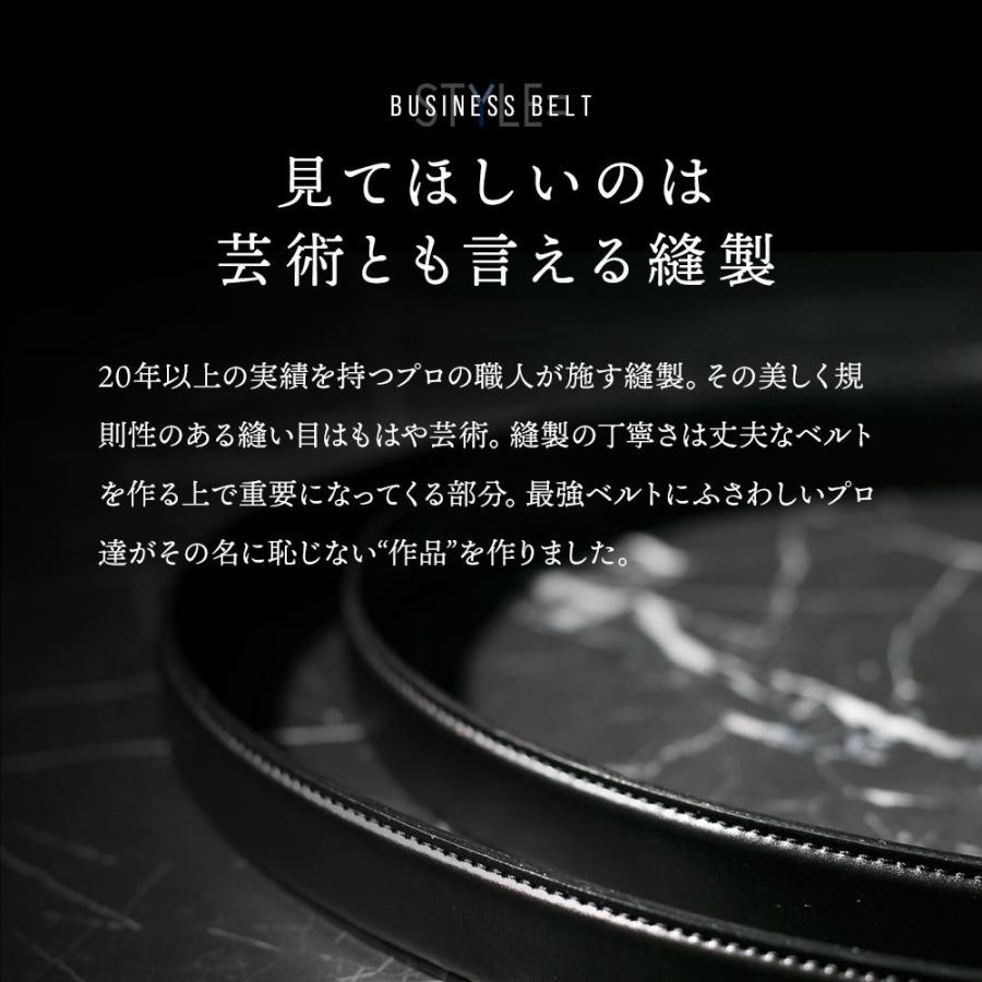 ベルト ビジネス メンズ 最強の耐久性を追及したベルト！答えは野球にあった？ 牛革 ポールベア 耐久 丈夫 防水 本革 日本製 |  | 11