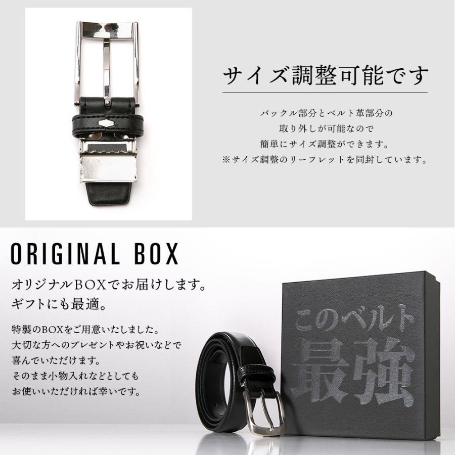ベルト ビジネス メンズ 最強の耐久性を追及したベルト 答えは野球にあった 牛革 ポールベア 耐久 丈夫 防水 本革 日本製 Th Ta 1 2 スタイルイコール 通販 Yahoo ショッピング