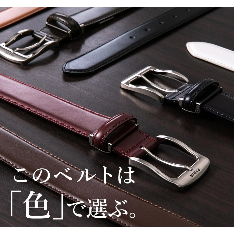 ベルト カラー メンズ ビジネス 綺麗な色が特徴の選べる 7カラー ブラック ブラウン ネイビー ワインレッド カーキ キャメル ホワイト Th Tscoutlet スタイルイコール 通販 Yahoo ショッピング