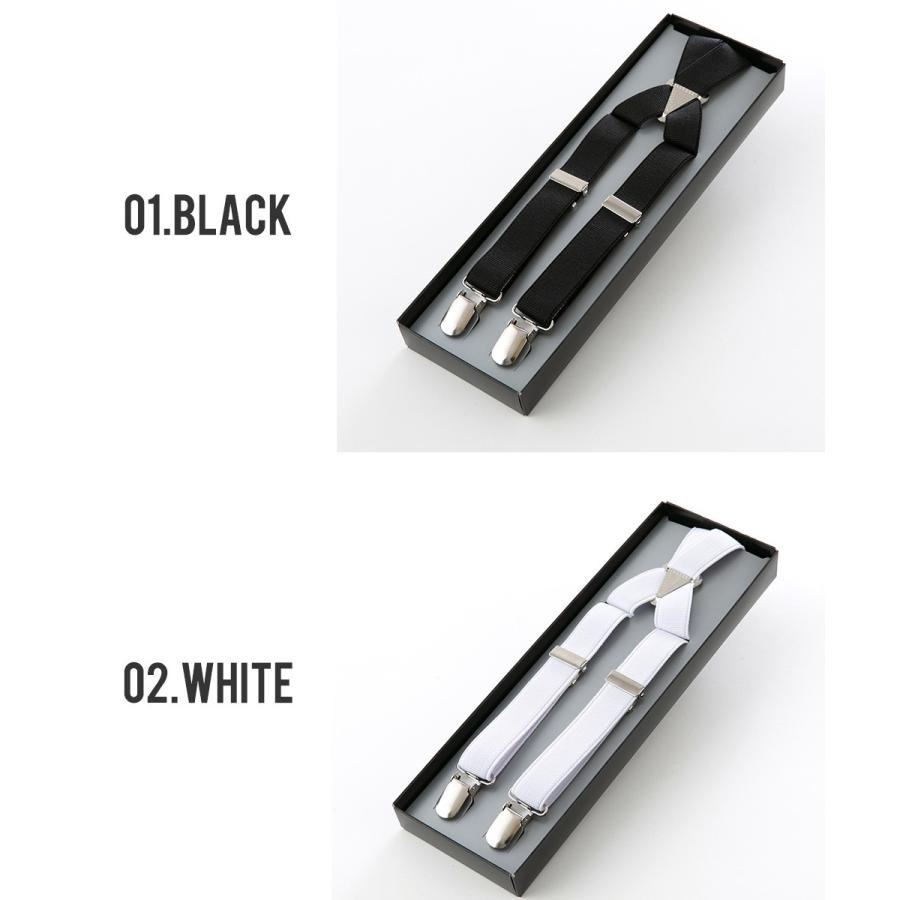 日本製サスペンダー 20mm幅 X型 / ビジネス メンズ 全5色 黒 ・ 白