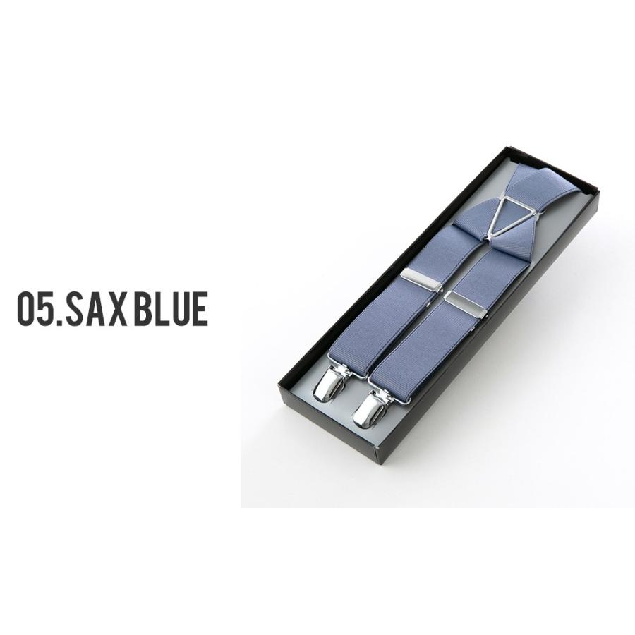 日本製サスペンダー 30mm幅 X型 / ビジネス メンズ 全7色 黒 ・ 白