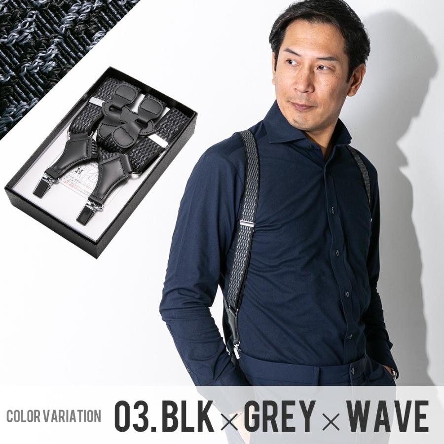 サスペンダー 社長サスペンダー 日本製 ホルスター (ガンタイプ