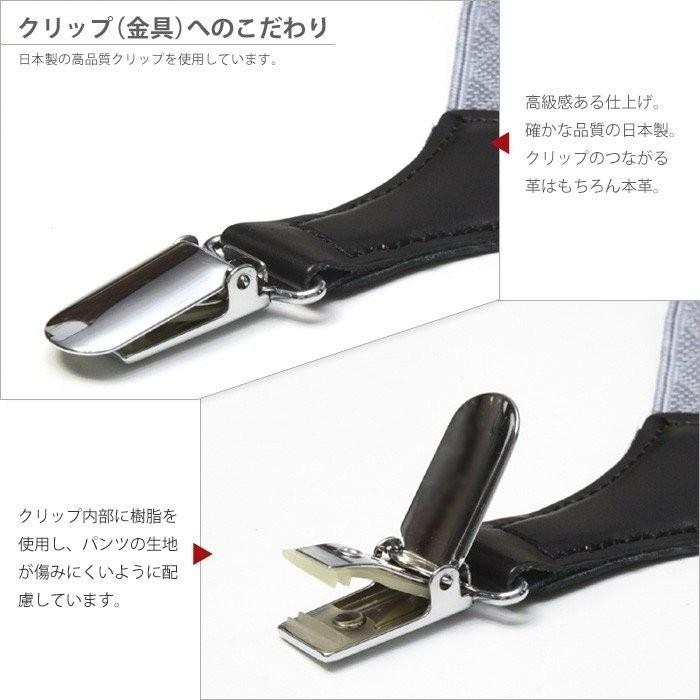 社長サスペンダー 日本製 ホルスター (ガンタイプ サスペンダー) ビジネス メンズ H型 本革 X ブラック 織柄生地 (FP) 日本製 :tk-gsus-fp-bk:スタイルイコール - 通販 - Yahoo!ショッピング 社長サスペンダー 日本製 ホルスター (ガンタイプ サスペンダー) ビジネス メンズ H型 本革 X ブラック 織柄生地 (FP) 日本製 :tk-gsus-fp-bk:スタイルイコール - 通販 - Yahoo!ショッピング