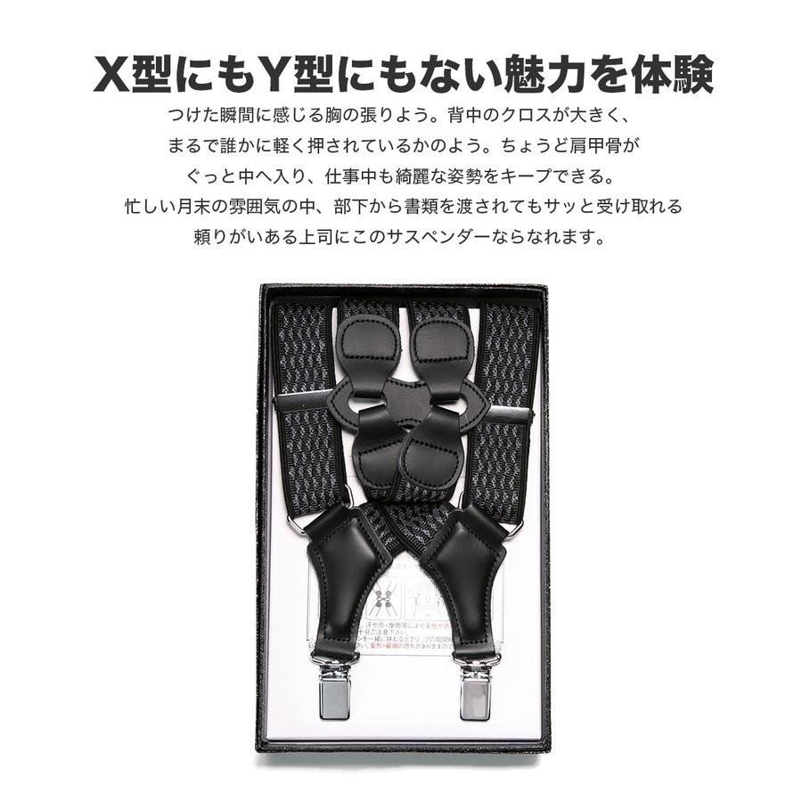 サスペンダー 社長サスペンダー 日本製 ホルスター (ガンタイプ