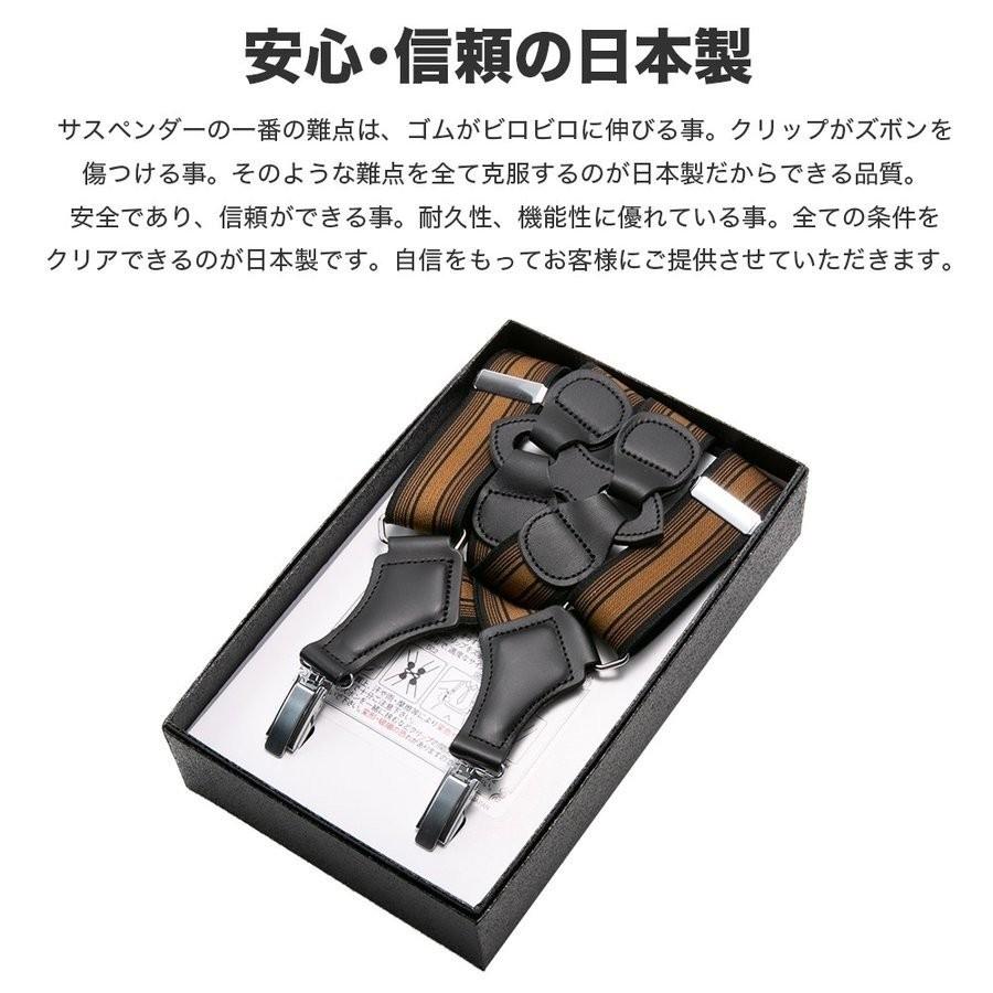 ノーベル 日本製 ホルスターなど サスペンダー 社長サスペンダー 日本製 ホルスター (ガンタイプ