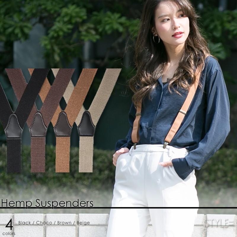サスペンダー レディース　麻 ゴム ： サンドベージュ （アイボリー）　 　日本製 |  | 01