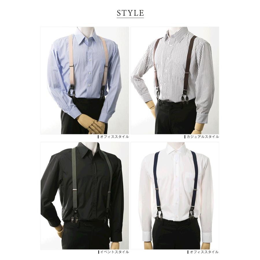 サスペンダー Y型 ダブルクリップ（ 無地 ブラウン 茶 ）メンズ