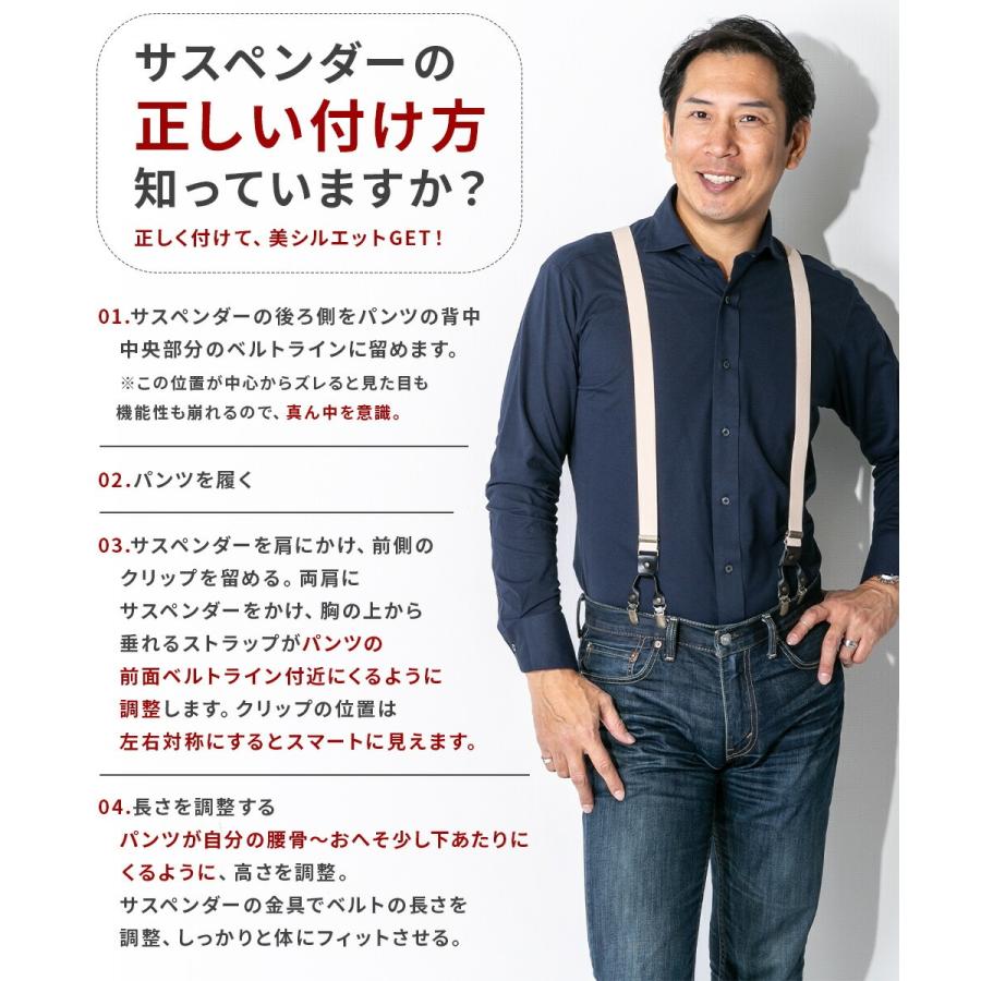 Rene Rofe Y字型サスペンダー ネイビー★美品 Rene Rofe Y字型サスペンダー ネイビー☆美品