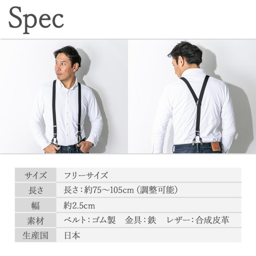 ダブルクリップサスペンダー 25mm Y型 メンズ 無地 カラー