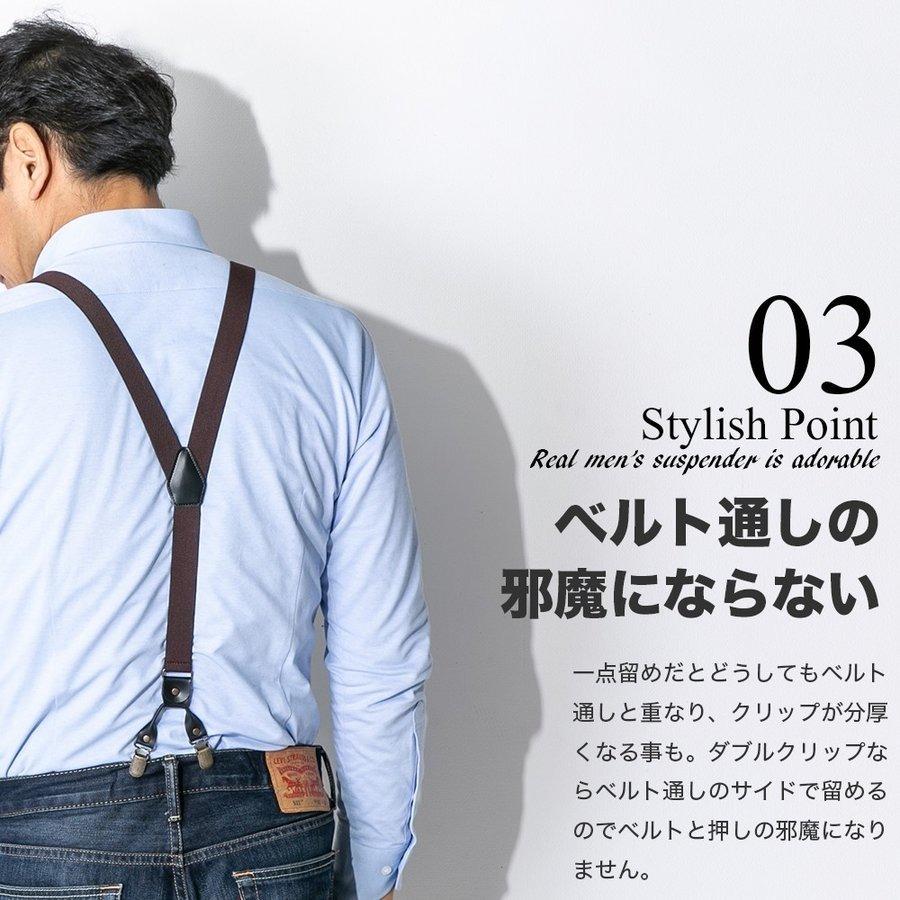 ダブルクリップサスペンダー 25mm Y型 メンズ 無地 カラー ブラック ブラウン ネイビー グリーン ベージュ Tk Wclip スタイルイコール 通販 Yahoo ショッピング