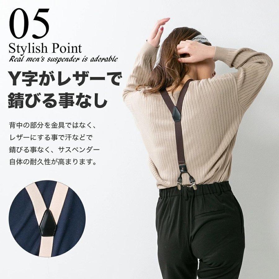 ダブルクリップサスペンダー 25mm Y型  メンズ 無地 カラー ブラック・ブラウン・ネイビー・グリーン・ベージュ |  | 06