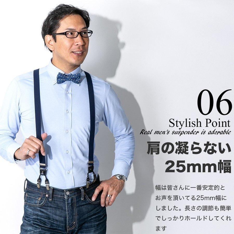 ダブルクリップサスペンダー 25mm Y型  メンズ 無地 カラー ブラック・ブラウン・ネイビー・グリーン・ベージュ |  | 07
