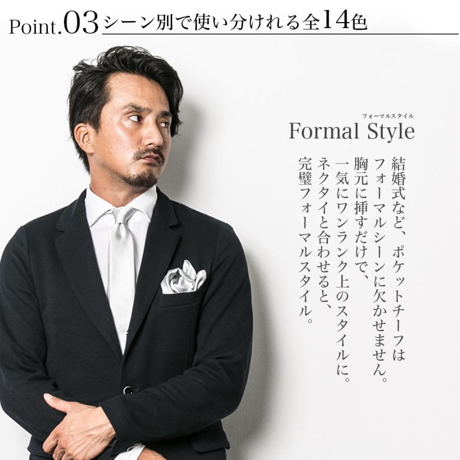 ポケットチーフ チーフケース付き 日本製 シルク100 無地 ホワイト シルバー ブラック オレンジ 18色 京都シルク 無地なのでビジネスからフォーマルまで使える Tm Chief S 14colors Ss スタイルイコール 通販 Yahoo ショッピング