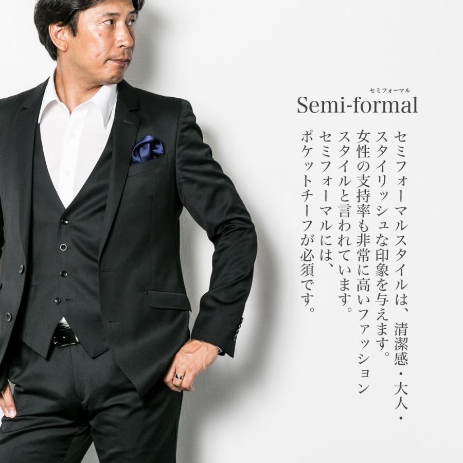 ポケットチーフ シルク 結婚式 無地 京都シルク 100% 日本製 白 ポケットチーフ シルク 結婚式 無地 京都シルク 100% 日本製 白