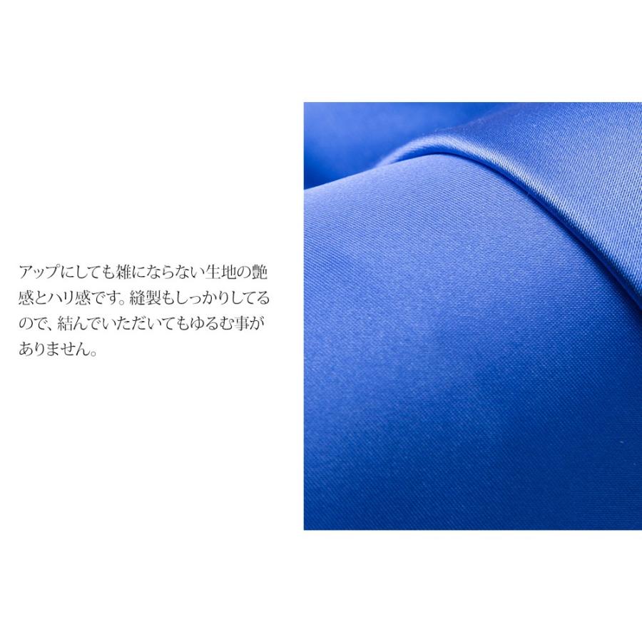 ネクタイ おしゃれ シルク 100% 無地 ソリッド 京都産 全18色 結婚式 披露宴 冠婚葬祭 ウェディング フォーマル ブラックスーツ ビジネス プレゼン :tm-mj-rtie:スタイルイコール - 通販 - Yahoo!ショッピング ネクタイ おしゃれ シルク 100% 無地 ソリッド 京都産 全18色 結婚式 披露宴 冠婚葬祭 ウェディング フォーマル ブラックスーツ ビジネス プレゼン :tm-mj-rtie:スタイルイコール - 通販 - Yahoo!ショッピング