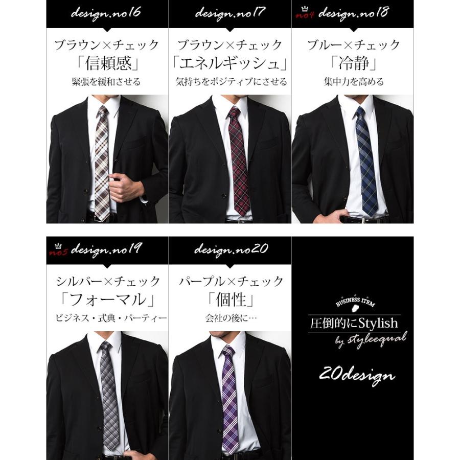 ネクタイ 細身 シルク100 人気 ナロータイ ビジネス 結婚式 就活 ブランド Style 父の日 無地 チェック 小紋 ドット 多数 Tm Silkntie 33 1p スタイルイコール 通販 Yahoo ショッピング
